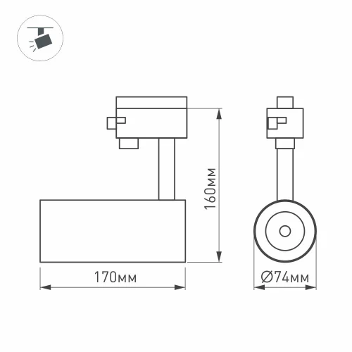 Светильник LGD-GERA-4TR-R74-20W White6000 (WH, 24 deg, 230V, DALI) (Arlight, IP20 Металл, 5 лет)