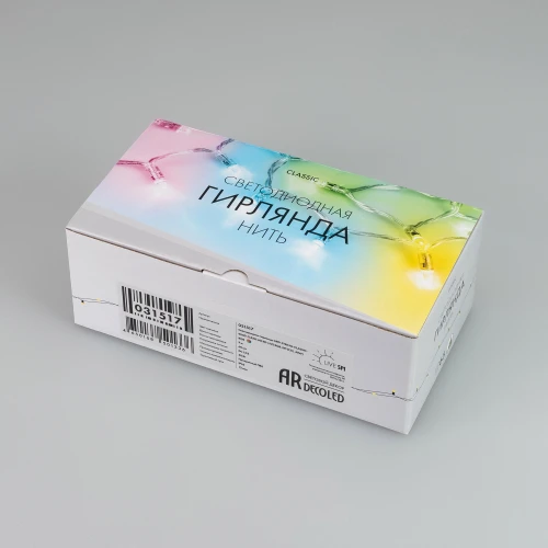 Светодиодная гирлянда ARD-STRING-CLASSIC-9000-CLEAR-60LED-LIVE RGB-SPI (12V, 40W) (Ardecoled, IP65)