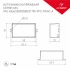 Блок питания ARJ-KE21700-PFC-TRIAC-A (15W, 700mA) (Arlight, IP44 Пластик, 5 лет)