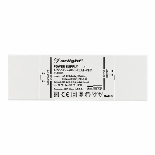 Блок питания ARV-SP-24060-FLAT-PFC (24V, 2.5A, 60W) (Arlight, IP20 Пластик, 5 лет)