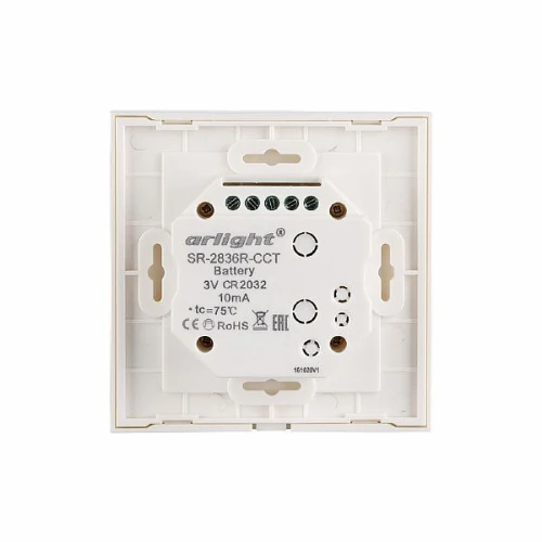 Панель Rotary SR-2836R-CCT-RF-IN White (3V, MIX) (Arlight, IP20 Пластик, 3 года)