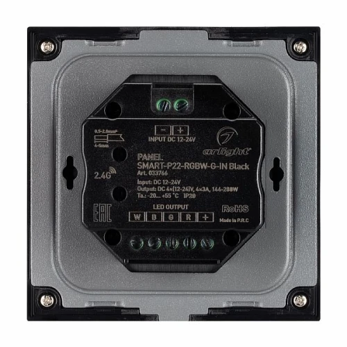 Панель SMART-P22-RGBW-G-IN Black (12-24V, 4x3A, Sens, 2.4G) (Arlight, IP20 Пластик, 5 лет)