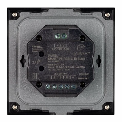 Панель SMART-P8-RGB-G-IN Black (12-24V, 3x4A, Rotary, 2.4G) (Arlight, IP20 Пластик, 5 лет)