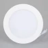 Светильник DL-BL125-9W Day White (Arlight, IP40 Металл, 3 года)