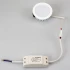 Светодиодный светильник LTM-R70WH-Frost 4.5W White 110deg (Arlight, IP40 Металл, 3 года)