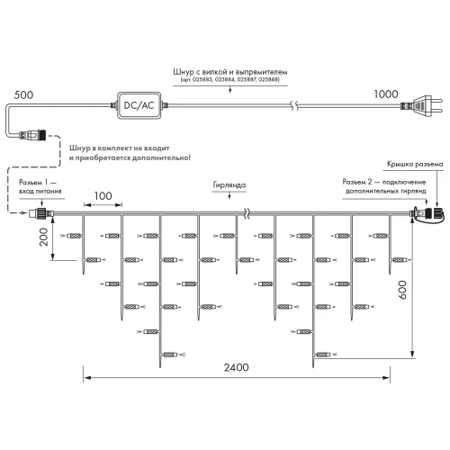Светодиодная гирлянда ARD-EDGE-CLASSIC-2400x600-CLEAR-88LED-PULSE Warm (230V, 6W) (Ardecoled, IP65)