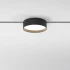 Mini Magnetic Трековый светильник 12W 3000K черный 85161/01