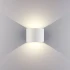 Blade белый уличный настенный светодиодный светильник 1518 TECHNO LED