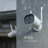 Умная видеокамера белая IP65 76500/01