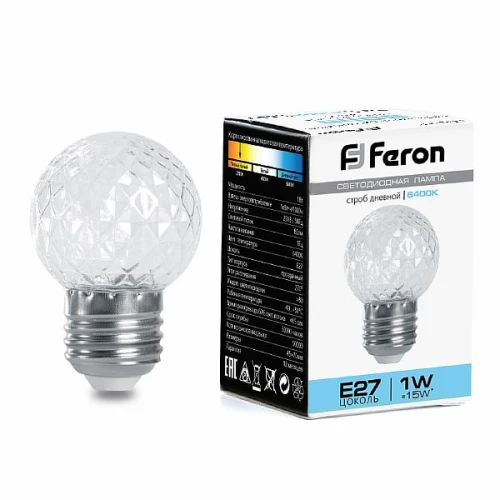 Лампа-строб Feron LB-377 Шарик прозрачный E27 1W 230V 6400K , 38220
